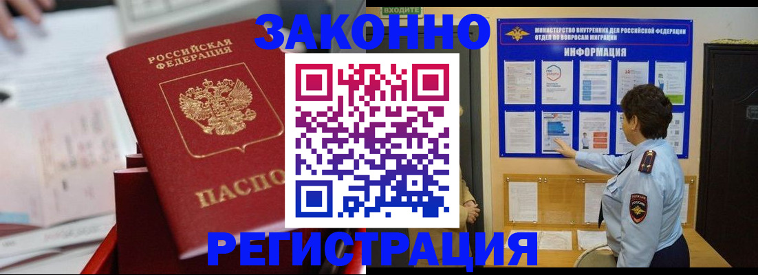 пропишу в квартире в Сосновом Бору