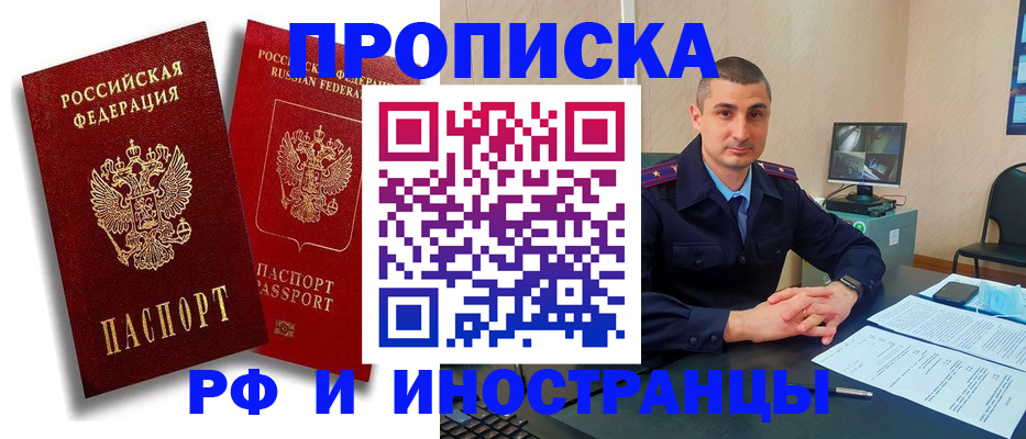 пропишу в квартире в Сосновом Бору